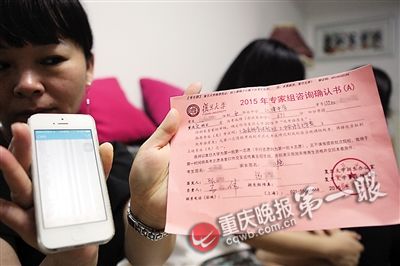 我手上有復(fù)旦確認書 為何最終錄的不是我