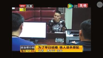 刀手鄭銀豐上和李會(huì)奇。