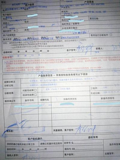 總是接不到電話 數(shù)百人吐槽iPhone7“不在服務區(qū)”