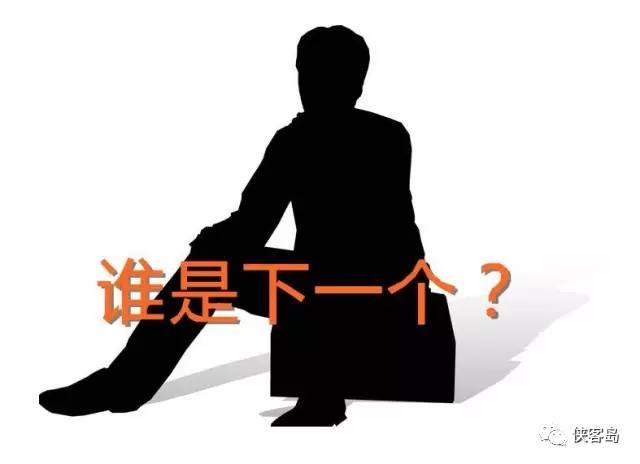 銀監(jiān)會(huì)不光盯上官太太俱樂部 現(xiàn)在又盯上另一群人