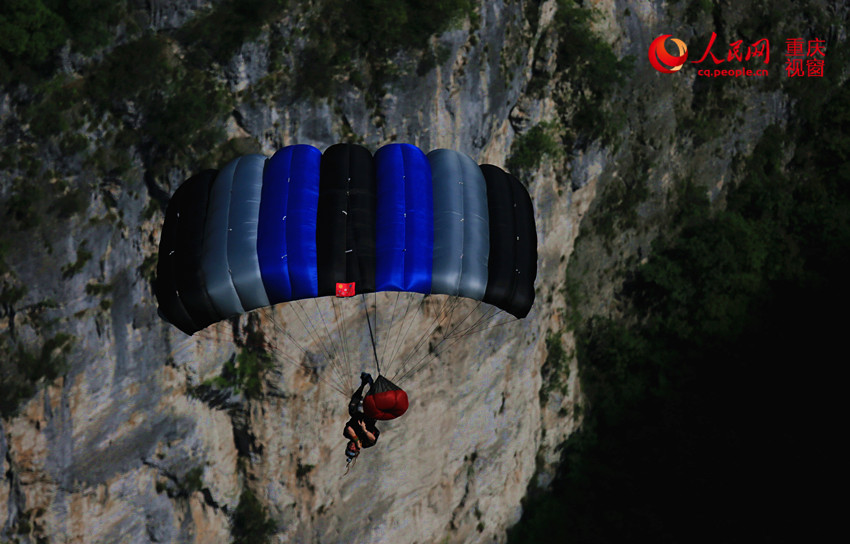 28日，2016世界低空跳傘大賽在重慶云陽龍缸景區(qū)正式開賽。圖為選手角逐中。劉政寧 攝