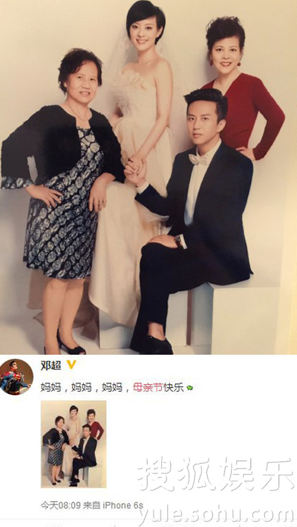 看明星花式秀母親節(jié)！甜馨上鏡鄧超祝福三個媽