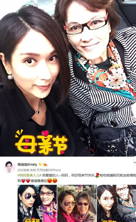 看明星花式秀母親節(jié)！甜馨上鏡鄧超祝福三個媽