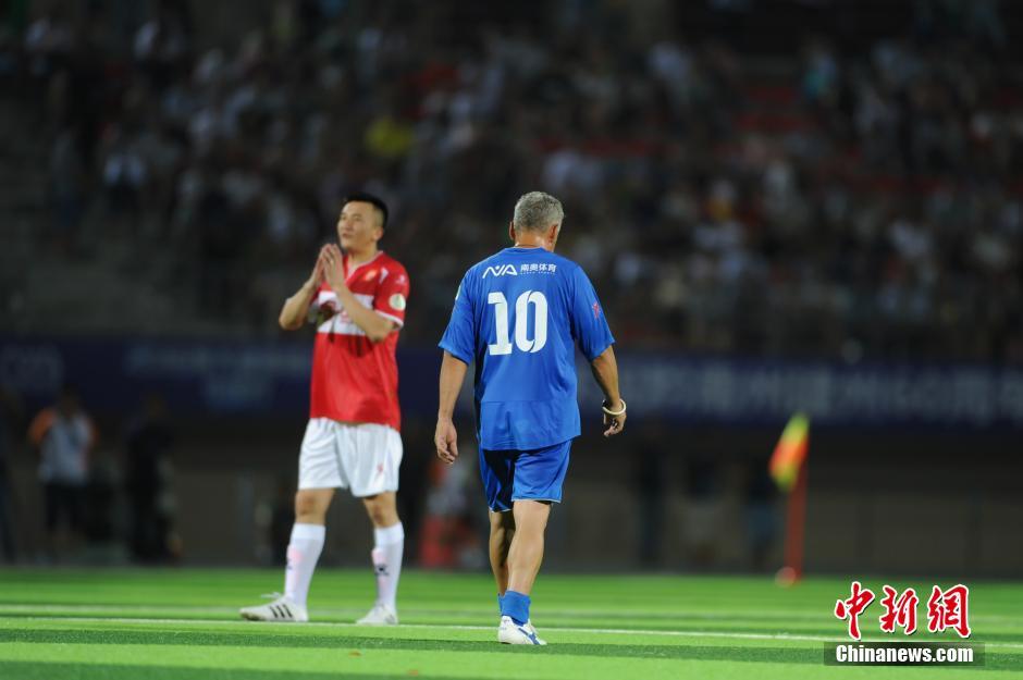 中國元老明星足球隊戰(zhàn)勝意大利傳奇巨星隊 中國元老明星足球隊戰(zhàn)勝意大利傳奇巨星隊