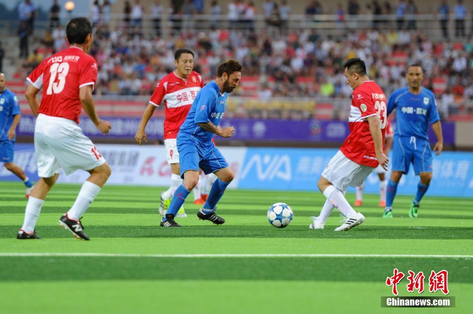 中國元老明星足球隊戰(zhàn)勝意大利傳奇巨星隊 中國元老明星足球隊戰(zhàn)勝意大利傳奇巨星隊