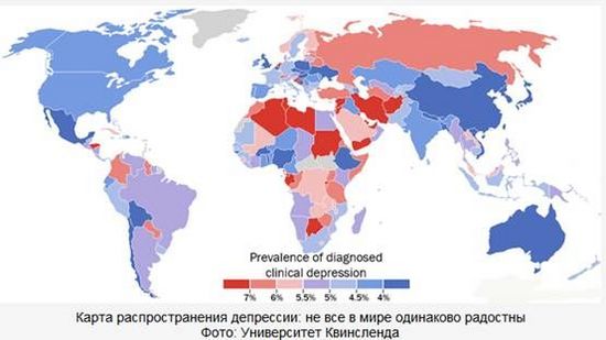 科學家繪制抑郁癥世界地圖 日本是最快樂的(圖) 科學家繪制抑郁癥世界地圖 日本是最快樂的(圖)
