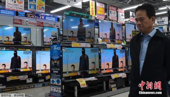 當?shù)貢r間1月20日，日本東京，民眾在電視機前觀看極端組織劫持綁架日本人質事件最新播報。