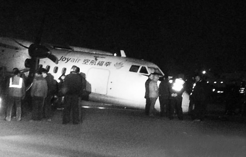 昨日20時(shí)，機(jī)場(chǎng)工作人員正在清除跑道上的積雪