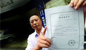 9月2日，劉云飛被無(wú)罪釋放 記者 施向輝 攝