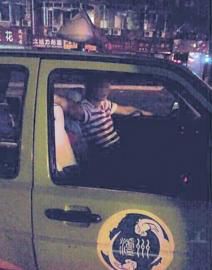 猥褻女乘客的出租車駕駛員。