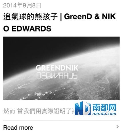 少年不可欺 90后創(chuàng)作團隊維權引爆網(wǎng)絡