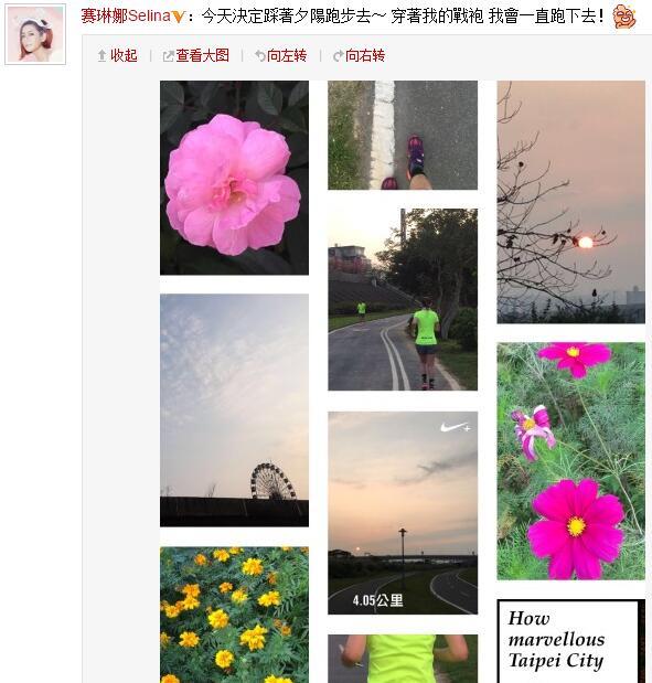 Selina宣布離婚后發(fā)文感謝前夫。
