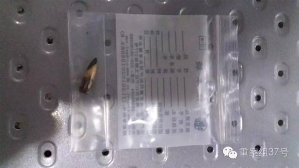 從秦女士體內(nèi)取出的子彈 。 受訪者供圖