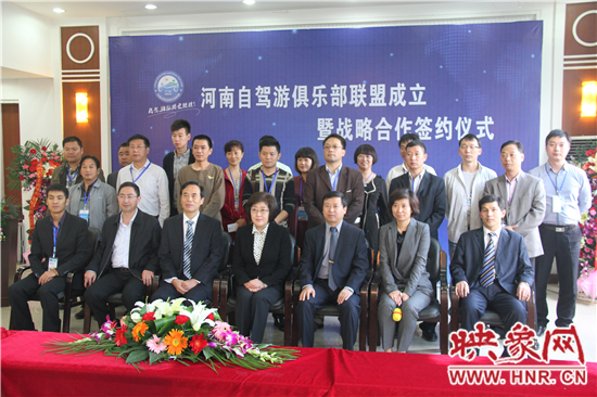 2014中國(guó)(鄭州)自駕車旅游產(chǎn)業(yè)交易博覽會(huì)在鄭州開幕 2014中國(guó)(鄭州)自駕車旅游產(chǎn)業(yè)交易博覽會(huì)在鄭州開幕