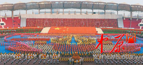 第九屆少林武術(shù)節(jié)開(kāi)幕式彩排 第九屆少林武術(shù)節(jié)開(kāi)幕式彩排