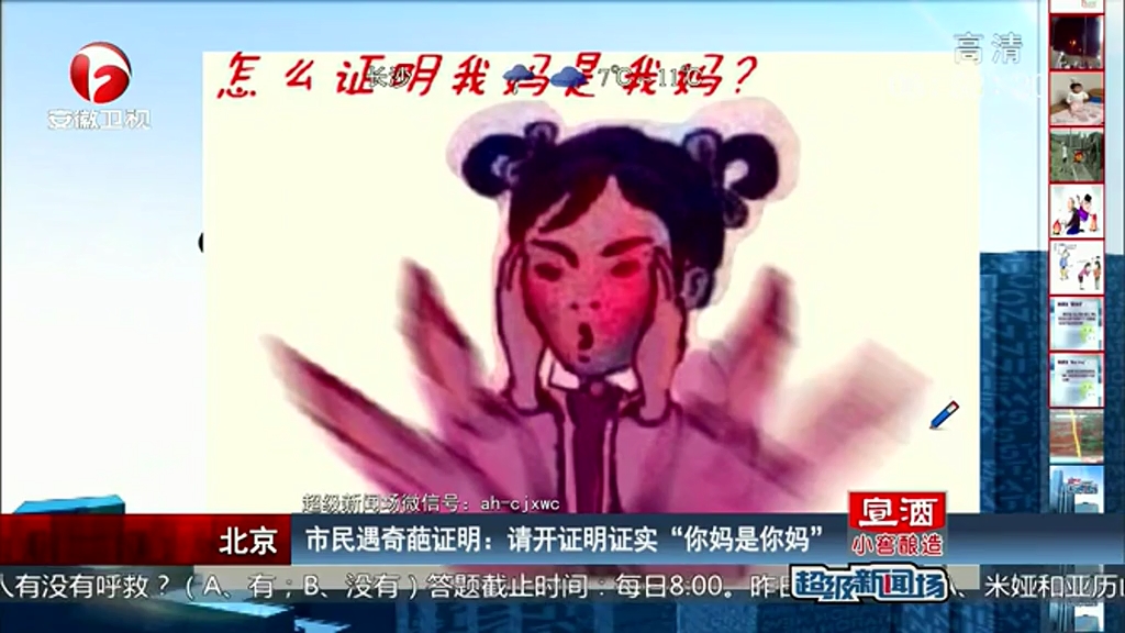 如何證明“你媽是你媽”？