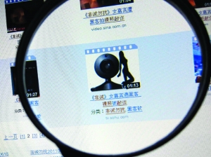 緊急提醒：搜索“深航艷照”小心病毒！