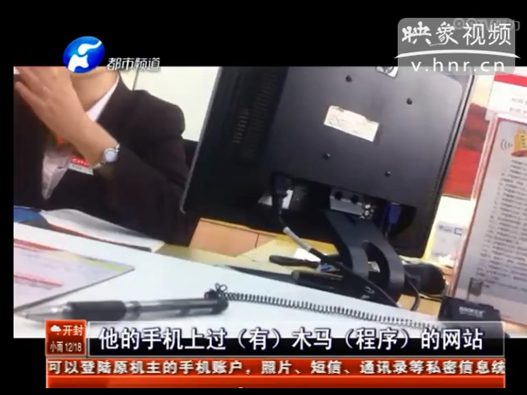 招商銀行卡會自動給別人充話費？