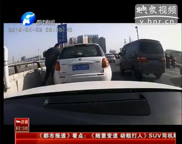 實(shí)拍“?！彼緳C(jī)亂變道還動手打人