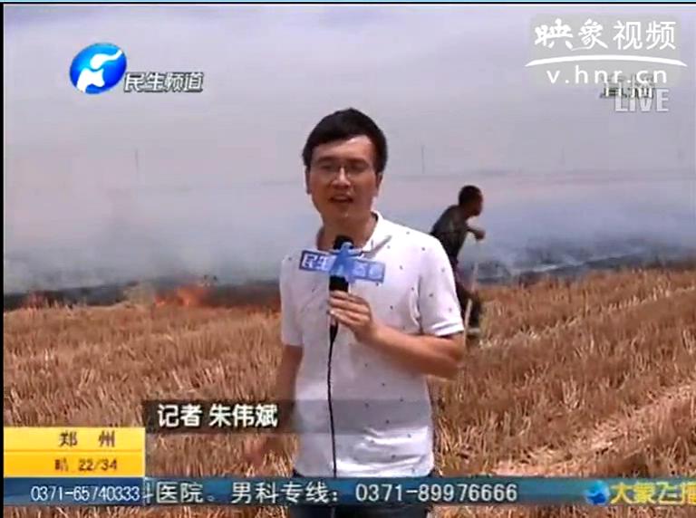 農(nóng)田火災(zāi)為何難撲滅？