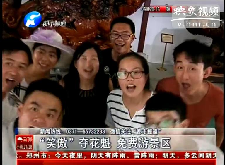 河南人誰(shuí)笑的最有特點(diǎn)？