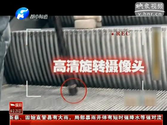 女子應(yīng)該如何防偷拍？