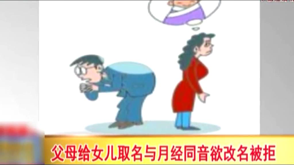 男子名叫樹(shù)枝被閃電擊中兩次 感到名字好危險(xiǎn)！