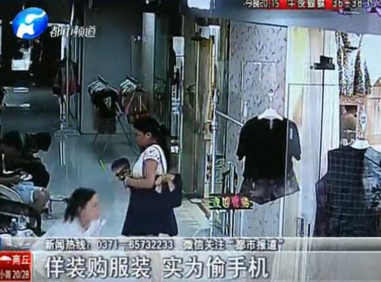 當(dāng)心：這個(gè)女賊有點(diǎn)美！