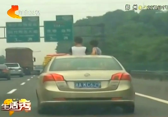 長(zhǎng)潭高速驚險(xiǎn)一幕 兩孩童探身小車(chē)天窗