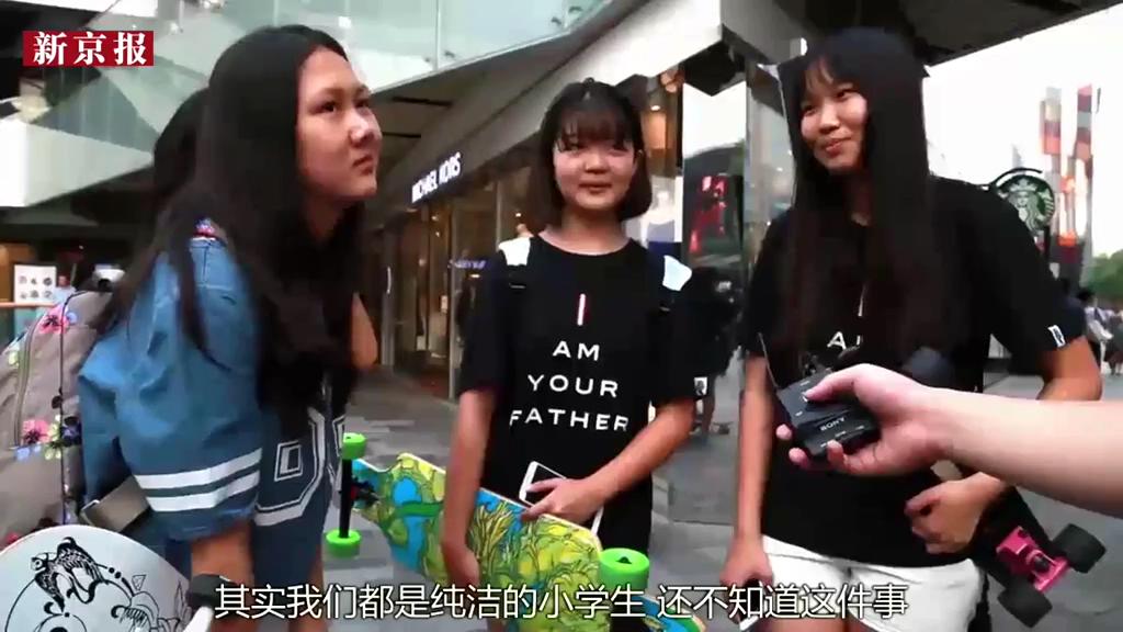 街拍：公眾場合啪啪啪你咋看？