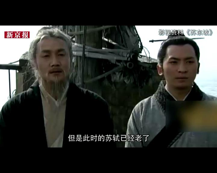 吹空調(diào)還嫌熱？古代有許多名人可是熱死的