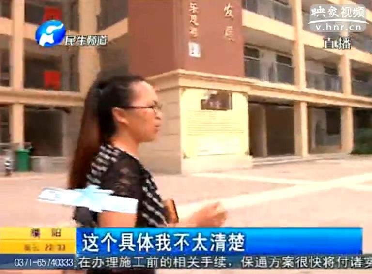 學校拒收學生 原因咋出在物業(yè)身上？