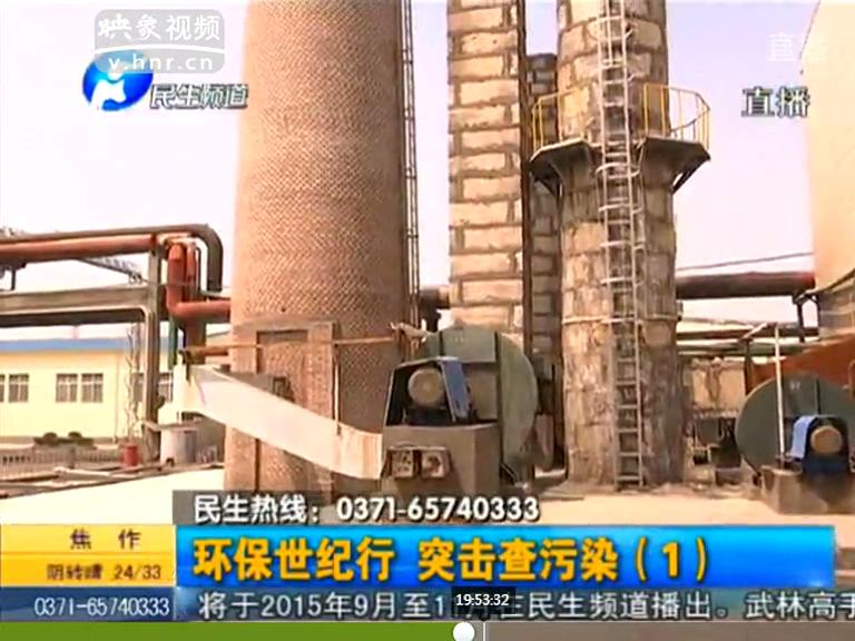 焦作污染超標企業(yè)如何通過環(huán)評？