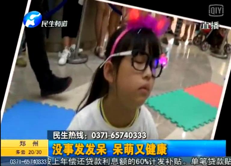 鄭州發(fā)呆大賽能破了韓國(guó)記錄？