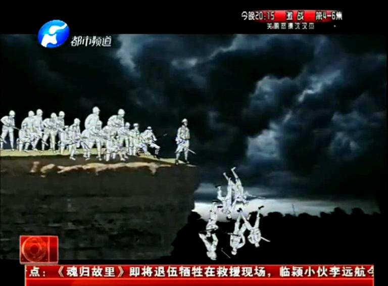 “狼牙山五壯士”原型出自洛陽？