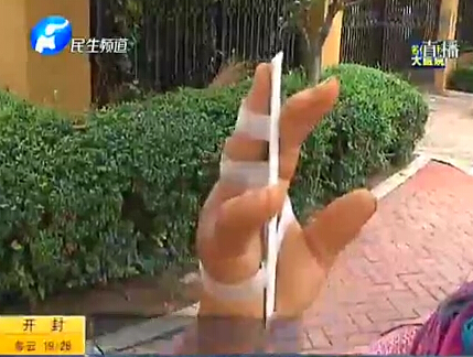 城管折斷手指為哪般？