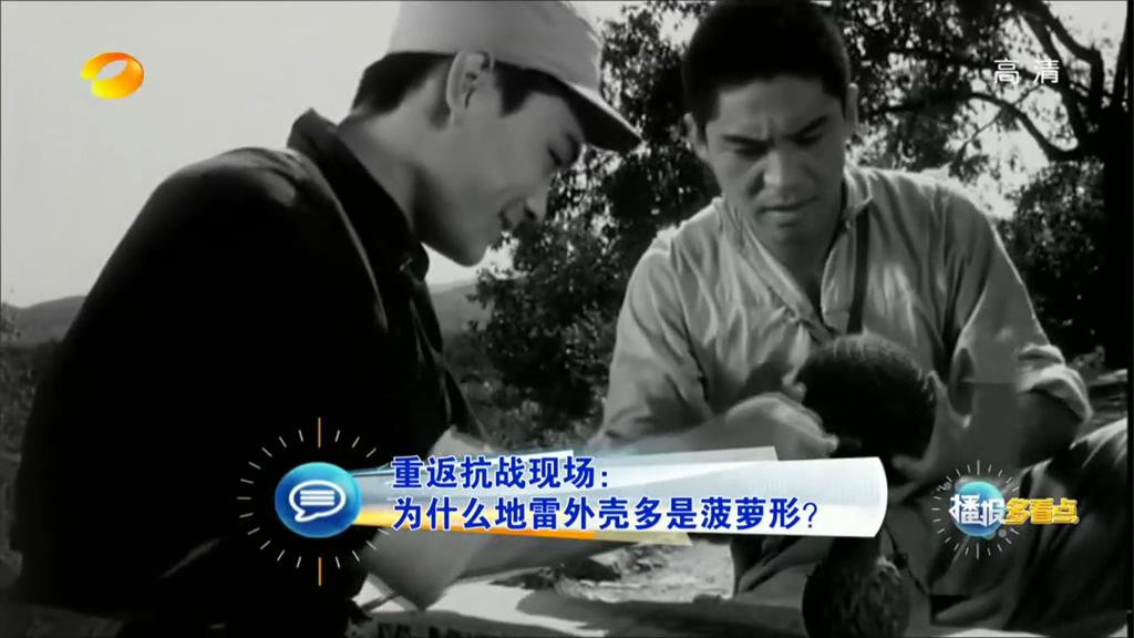 為什么地雷外殼多是菠蘿形？