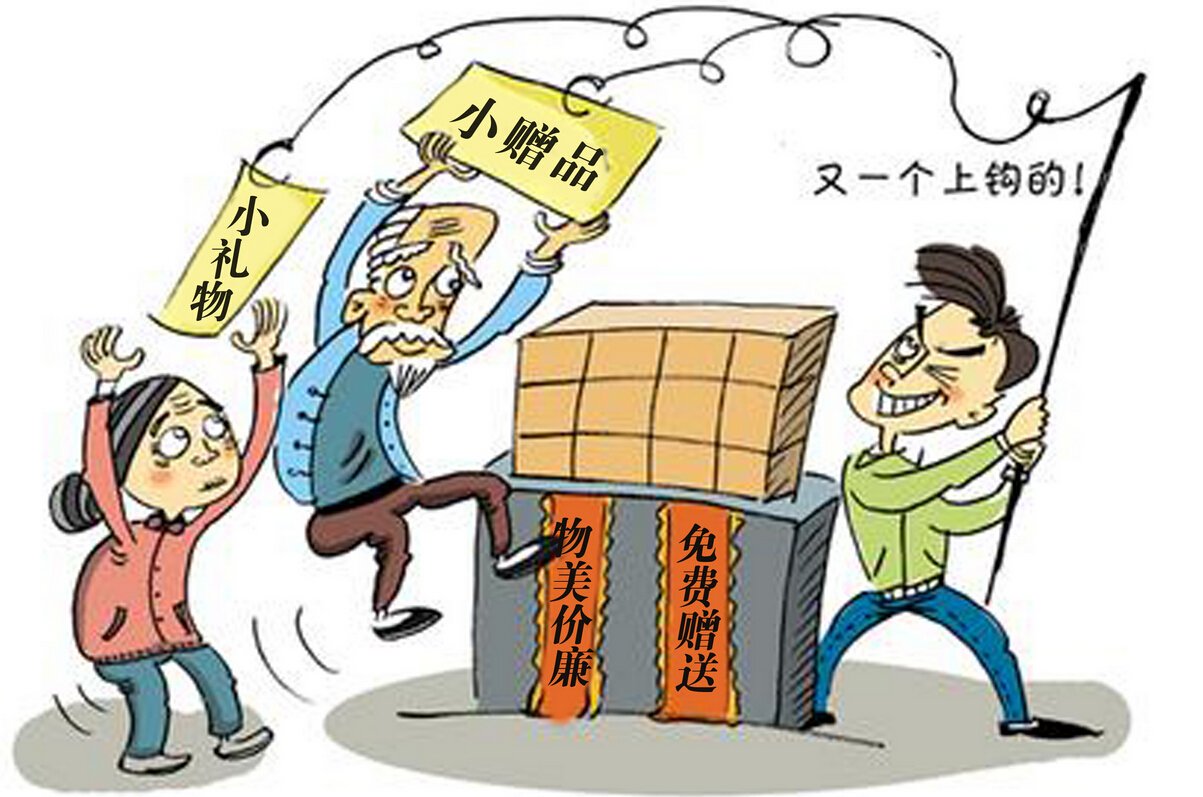 認(rèn)識(shí)催眠術(shù)二：保健品忽悠老年人 也是催眠嗎？