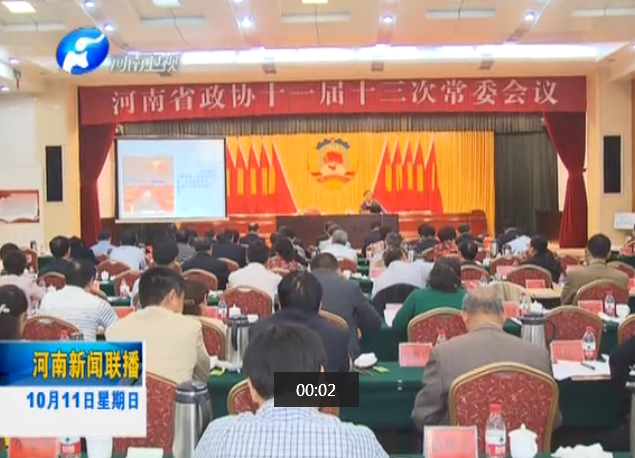省政協(xié)常委會舉辦全面推進依法治省學(xué)習(xí)講座
