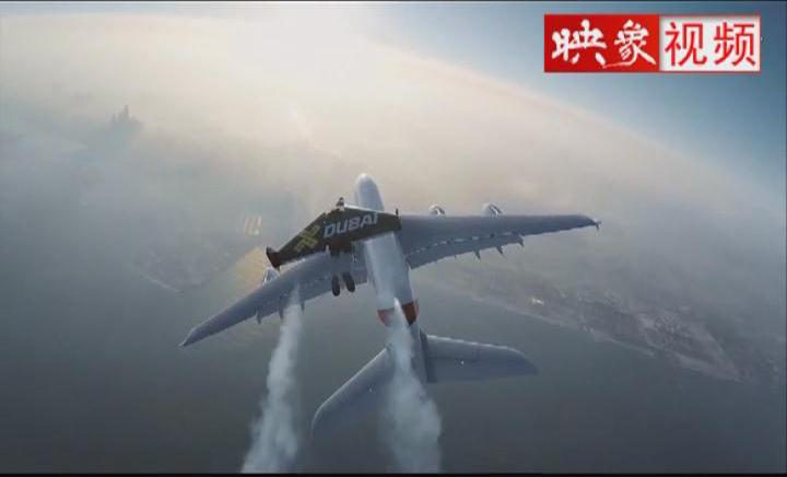 牛！土豪自制“翅膀”變“鳥(niǎo)人”