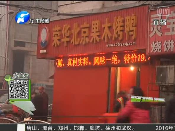 驚！你吃的串可能是廢鴨油炸的