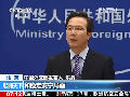 中國(guó)外交部：支持馬里維護(hù)主權(quán)領(lǐng)土完整努力