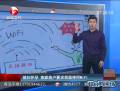 丈夫因妻子懷孕挨家挨戶(hù)求鄰居停用wifi