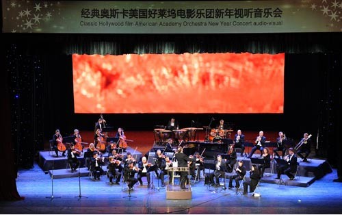 奧斯卡電影金曲薈萃視聽新年音樂會(huì) 奧斯卡電影金曲薈萃視聽新年音樂會(huì)