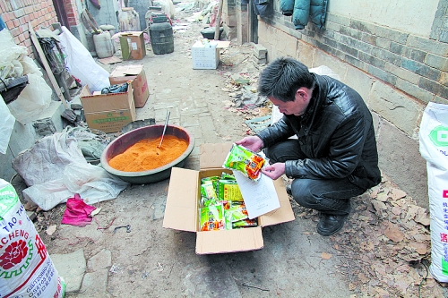 “新感覺(jué)，新口味”的肉味鮮