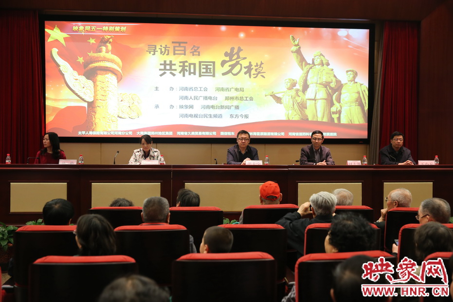 領導嘉賓出席慰問勞?；顒? title=