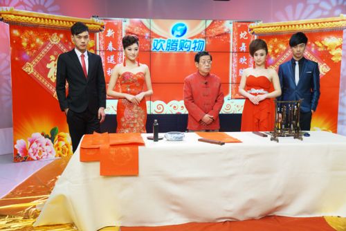 河南知名書法家習(xí)中文先生被請(qǐng)進(jìn)歡騰購(gòu)物演播室現(xiàn)場(chǎng) 河南知名書法家習(xí)中文先生被請(qǐng)進(jìn)歡騰購(gòu)物演播室現(xiàn)場(chǎng)