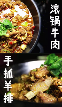 拯救不開(kāi)心，肉食者的萬(wàn)用良方