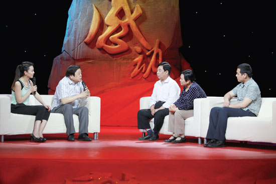 馬文芳和妻兒做客《中國(guó)感動(dòng)》 馬文芳和妻兒做客《中國(guó)感動(dòng)》