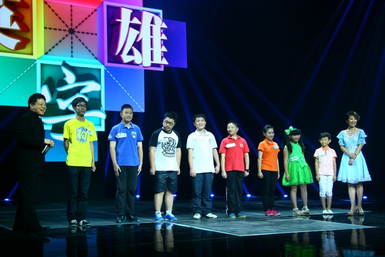 復(fù)賽第一組8名選手 復(fù)賽第一組8名選手